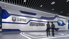 網(wǎng)絡安全企業(yè)展廳設計效果圖